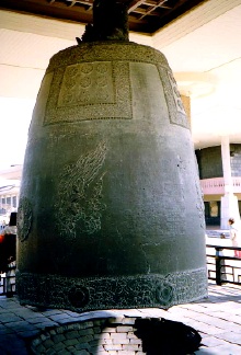 ملف:Korea south silla bell.jpg