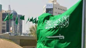 علم-السعودية-الرياض.jpg