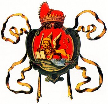 ملف:Most serene republic coat of arms.jpg