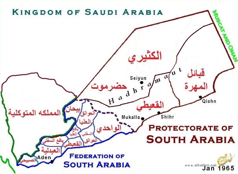 ملف:خريطة سلاطين القبائل في اليمن الجنوبي و جنوب اليمن.jpg