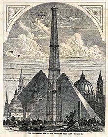 ملف:The Centennial Tower Philadelphia 1876.jpeg