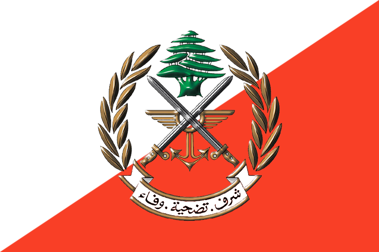 ملف:Lebanesearmyofficialflag.png
