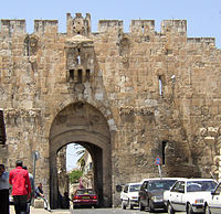 ملف:Lion Gate Jerusalem.jpg