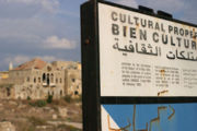 ملف:Tyre in Lebanon marking as protected cultural property.jpg