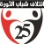 شعار ائتلاف الثورة المصرية.