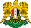 ملف:Coat of arms of Syria.png