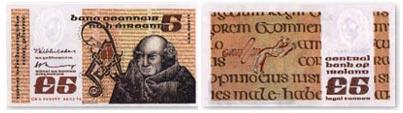 ملف:CBI - Series B - Five pound note.jpg