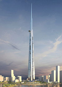 ملف:Kingdom Tower, Jeddah, render.jpg