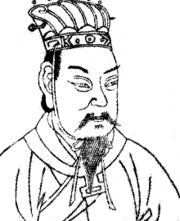 Cao Cao Portrait.jpg