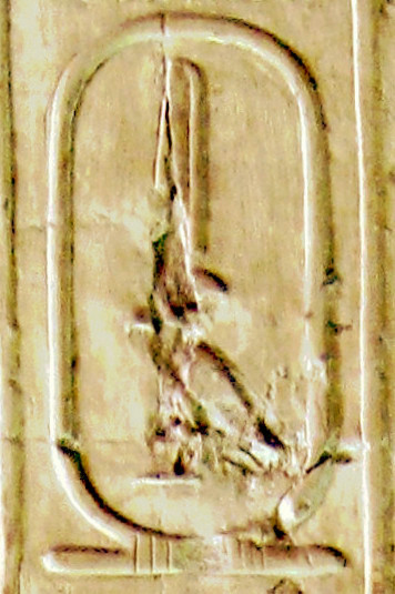ملف:Abydos KL 01-04 n04.jpg