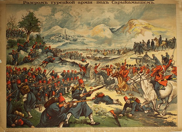 ملف:Russian propaganda battle of sarikamish 1915.jpg