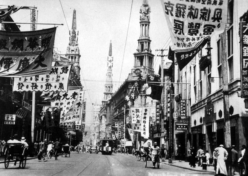 ملف:Shanghai Nanking Road 1930s.jpeg