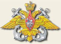 ملف:Emblem of Navy of the Russian Federation.jpg