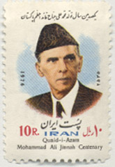 ملف:Mohammad Ali Jenah Iran stamp.jpg