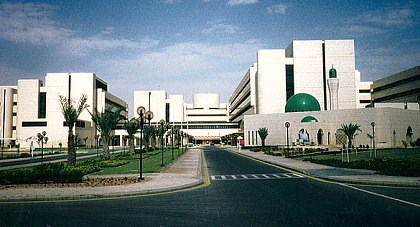 ملف:KFMC Hospital external مستشفيات منطقة الرياض.jpg