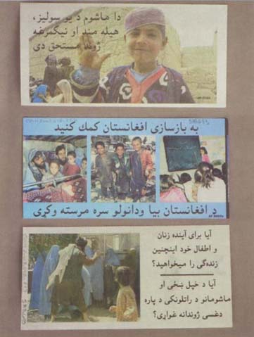 ملف:US propaganda leaflets dropped on Afghanistan.jpg