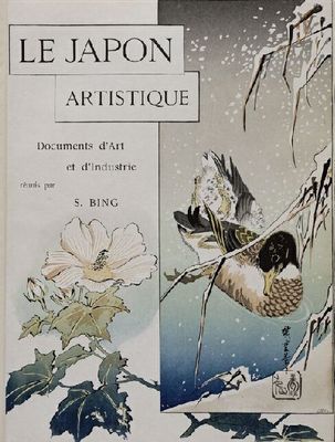ملف:Cover of Le Japon Artistique no 1 may 1888.jpg