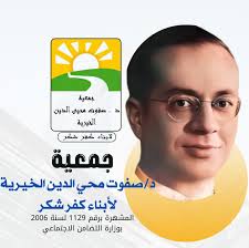 صفوت محيي الدين.jpg