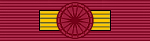 ملف:GRE Order of George I - Grand Cross BAR.png