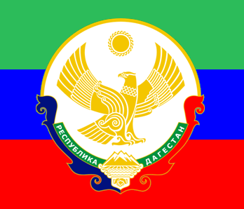 ملف:Standard of the President of the Republic Dagestan.png