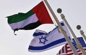 علم-الإمارات-إسرائيل.jpg