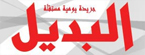 ملف:Logo elbadeel.jpg