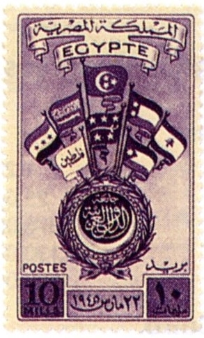Arab League of states establishment - Egypt 22-3-1945.jpg