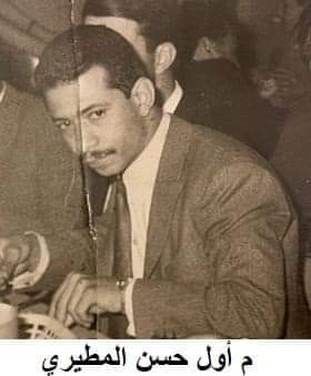 حس المطيري.jpg