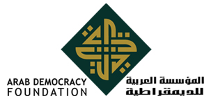 Arab Democracy Foundation (ADF) logo 303x146.jpg