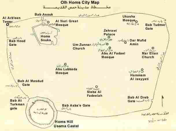 ملف:خريطة حمص القديمة.jpg