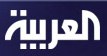 Alarabiya.jpg