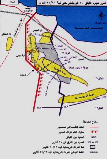 ملف:خريطة تطور هجوم الفيلق 30-1.jpg