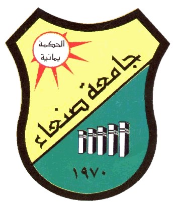 ملف:Sana'a University Logo.jpg