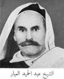 ملف:Appar.jpg