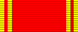 ملف:Order of Lenin ribbon bar.png