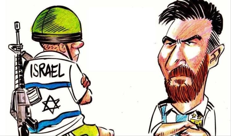 ملف:كاريكاتير نشرته حملة مقاطعة إسرائيل في الأرجنتين على مواقع التواصل الاجتماعي رفضا للعب منتخب بلادها أمام إسرائيل في يونيو 2018.jpg