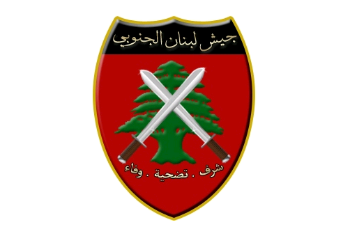 ملف:Flag of the Government of Free Lebanon.png
