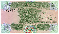 Quarter dinar front.jpg