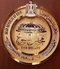 Egyptian Senate (2020).jpg