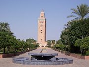 ملف:MoroccoMarrakech Koutoubia mosqueFromGarden.jpg