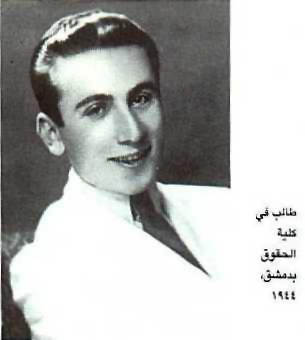 ملف:Nizar Kabbani - 1944.jpg