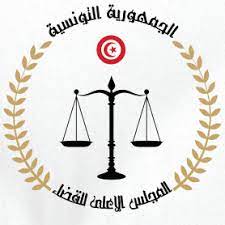 شعار المجلس الأعلى للقضاء التونسي.jpg