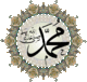 Prophet-Mohammed-Name.gif