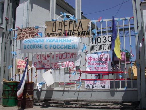 ملف:Feodosiya protest 2006.jpg
