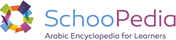 ملف:Schoopedia-logo.png