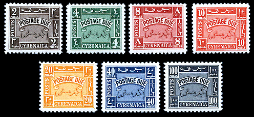 ملف:Cyrenaica postage due stamps.jpg