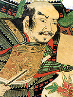 ملف:Obu-toramasa.jpg