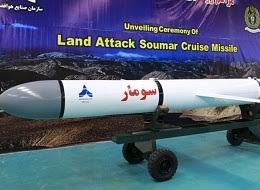 Soumar missile.jpg
