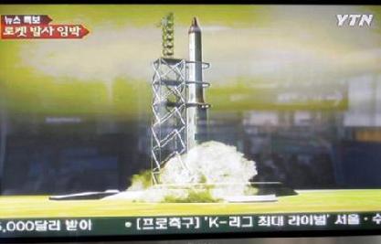 ملف:Nk rocket launch 5apr09.JPG
