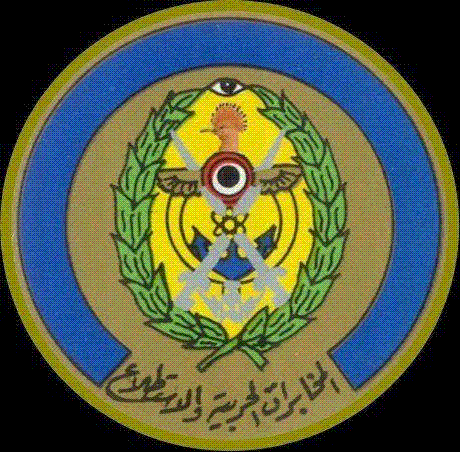 ملف:Egypt-Military-Intelligence.GIF